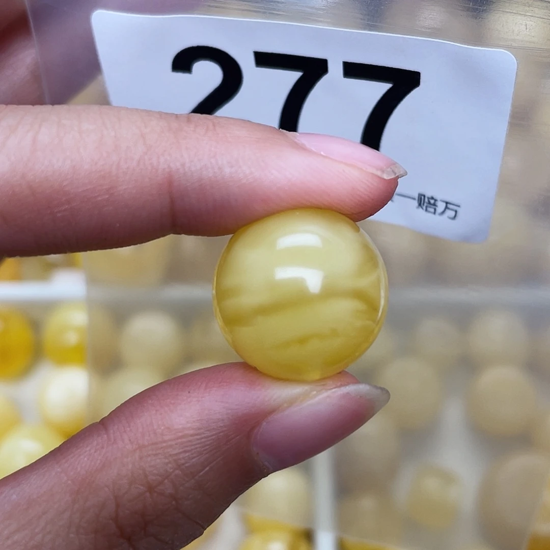 蜜蜡未镶嵌珠宝奇石17.6砂纹