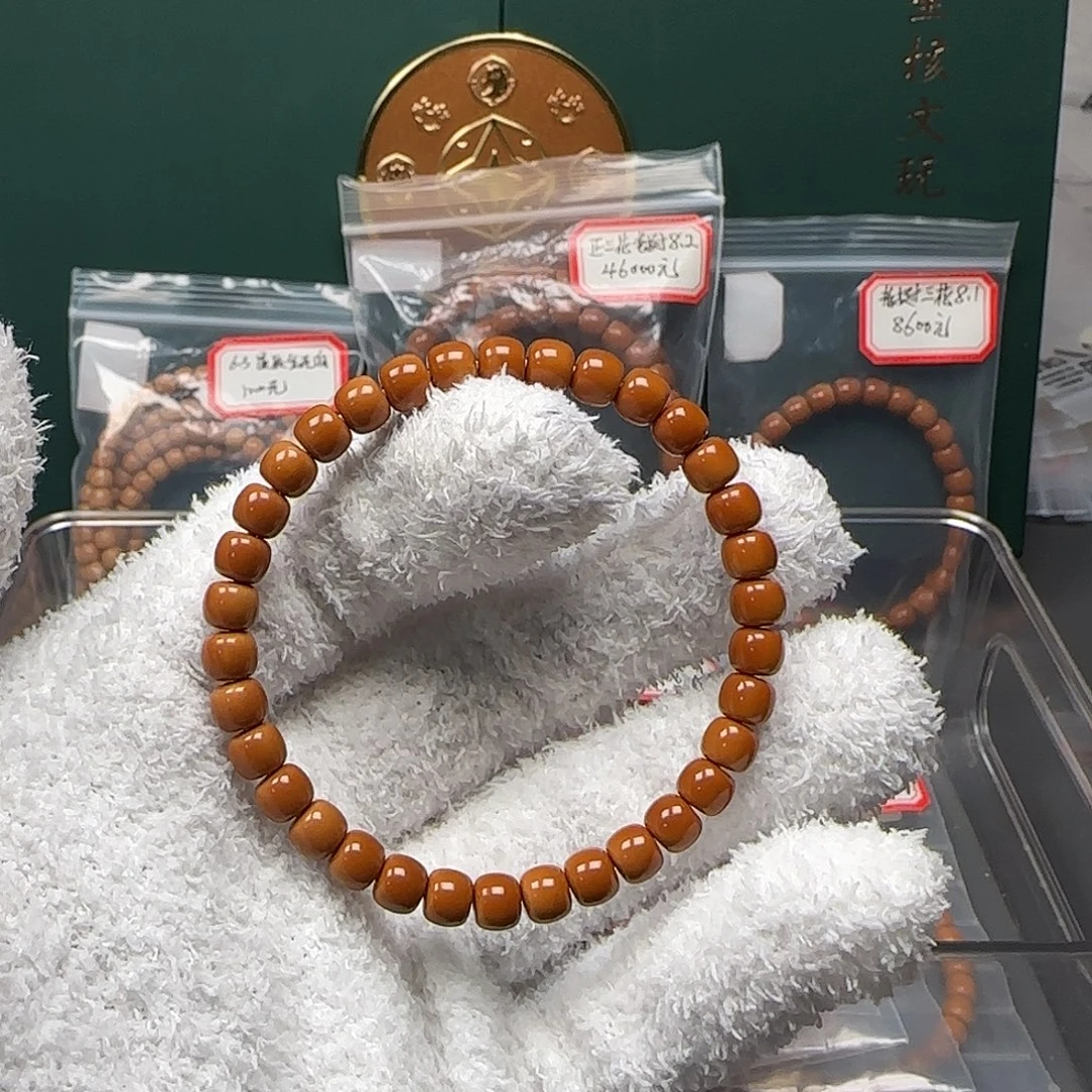 橄榄核手串/手链6.6mm老挝面无白核尖手串毕业级