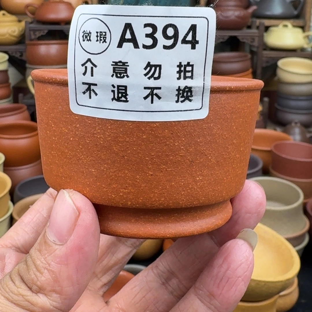 茶杯紫砂11244855966666223