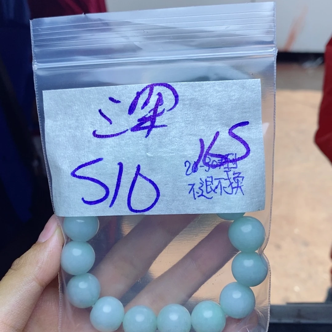 定制翡翠未镶嵌深**晓