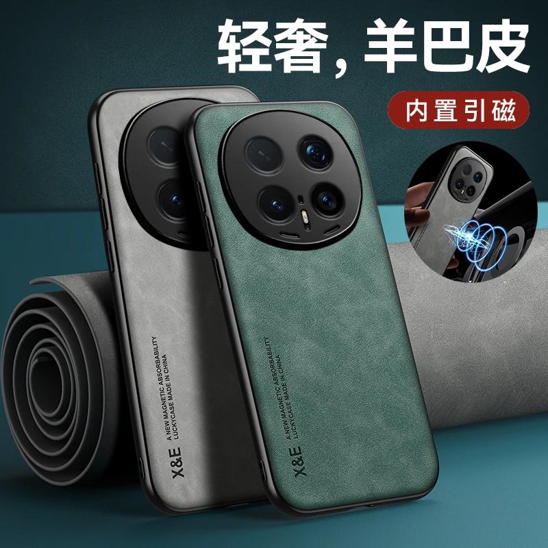 适用荣耀Magic8Pro手机壳新款Magic8保护套男女士磁吸羊巴皮防摔