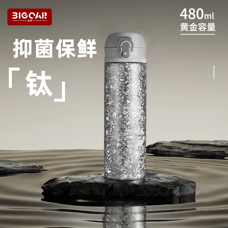 Big car/大卡纯钛保温杯大容量2025新款男女士商务弹盖水杯送礼杯