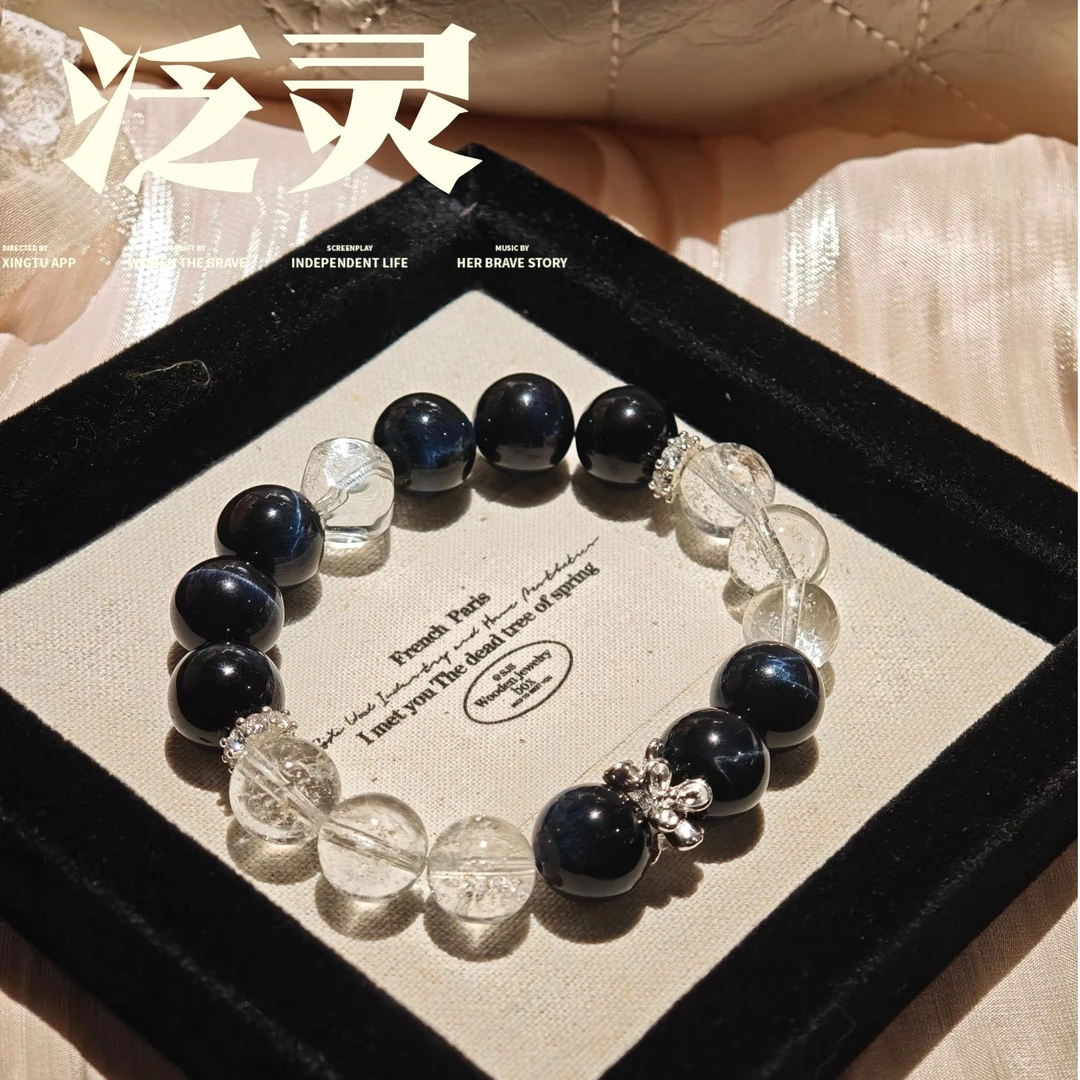 【晶灵 泛灵】12蓝虎眼+11暴风雪阿塞+DH-A11+KT-A36 多样性发一