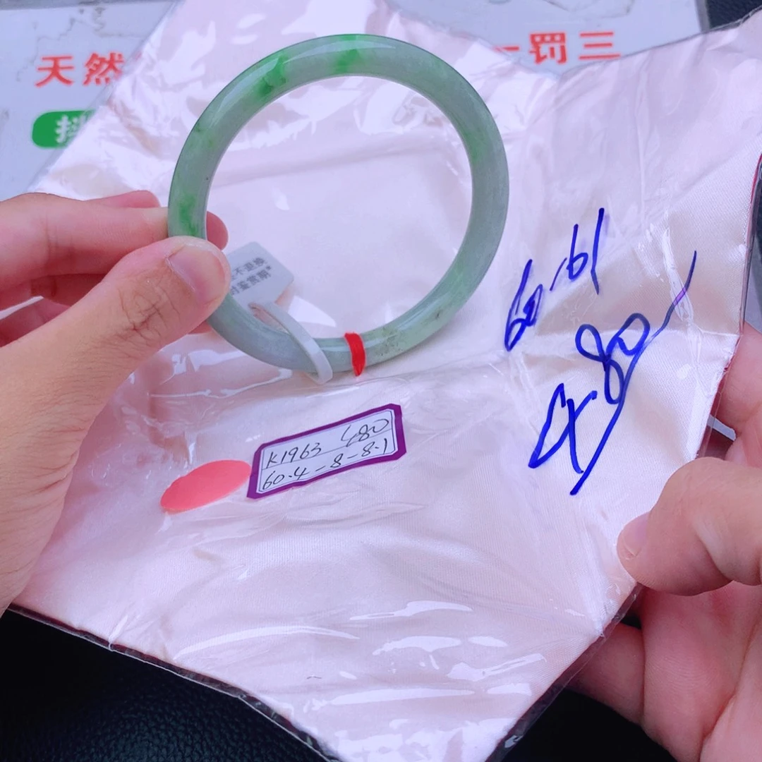 翡翠手镯未镶嵌我