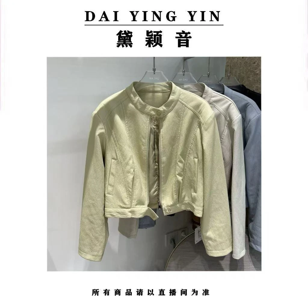 【代莹优选】8001春季新款立领机车服
