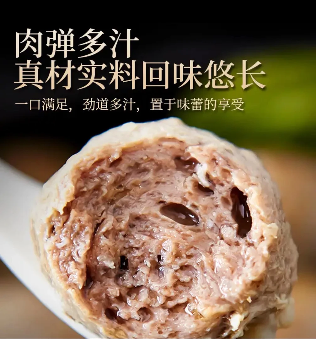 正宗牛肉丸手工Q弹爆汁火锅麻辣烫必备食材