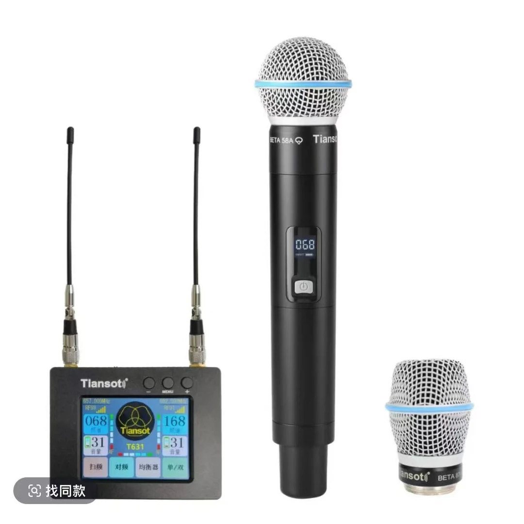 天梭T631全新二代加强版一拖一一拖二手持麦克风无线小话筒