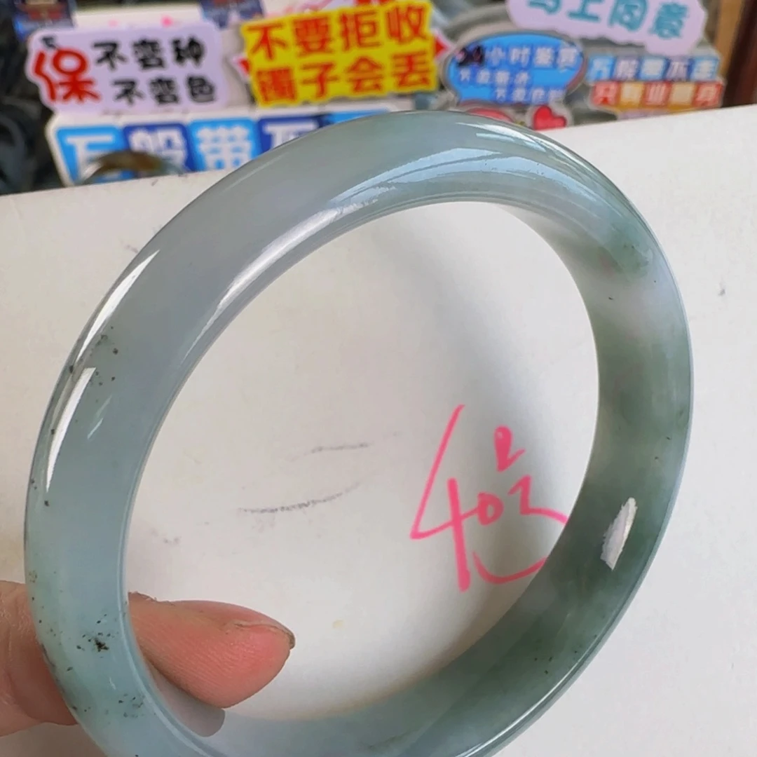 未镶嵌手镯翡翠老坑58.2