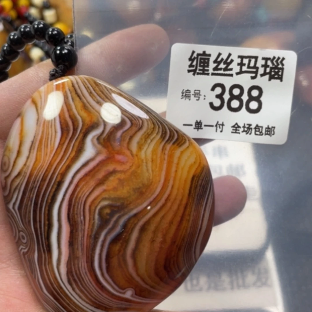 【闪购商品】玛瑙/玉髓颈饰未镶嵌