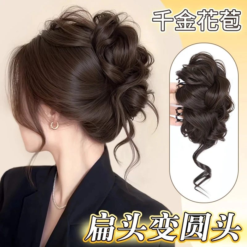 千金假发抓夹高颅顶自然发包发圈抓夹式蓬松高颅顶丸子头假发女款