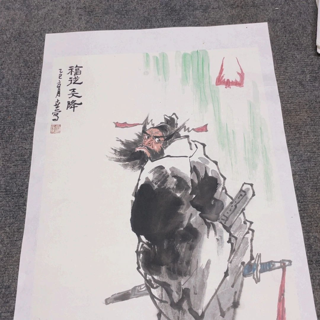 国画1.4平尺国画作品