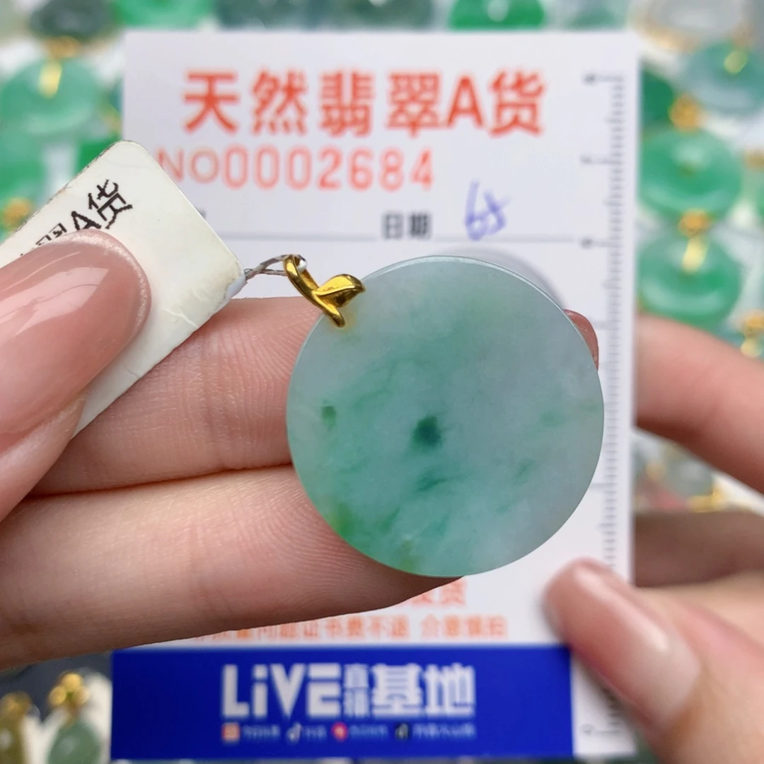 翡翠18K金镶嵌颈饰无事牌