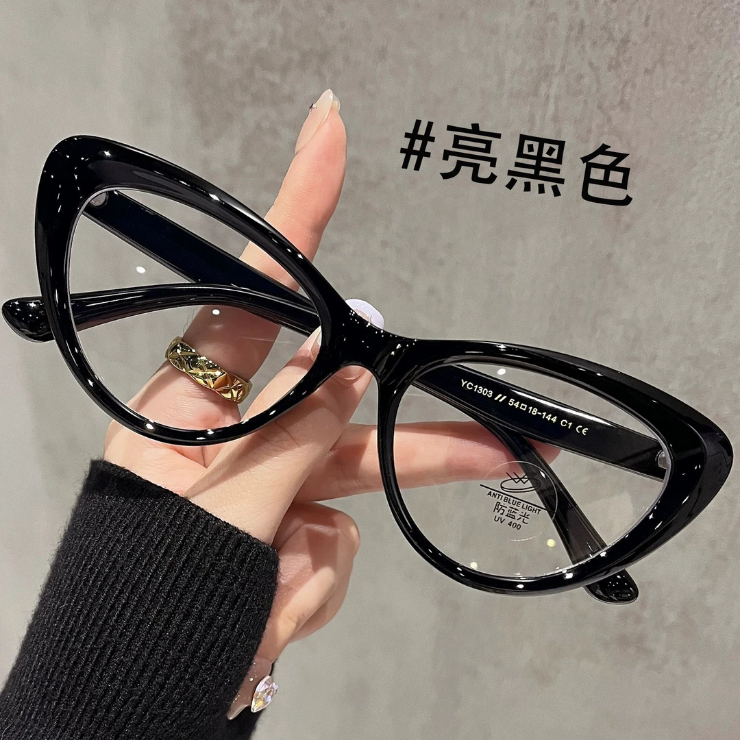 大边框猫眼眼镜黑框女近视可配度数显脸小素颜女士防蓝光眼睛镜框