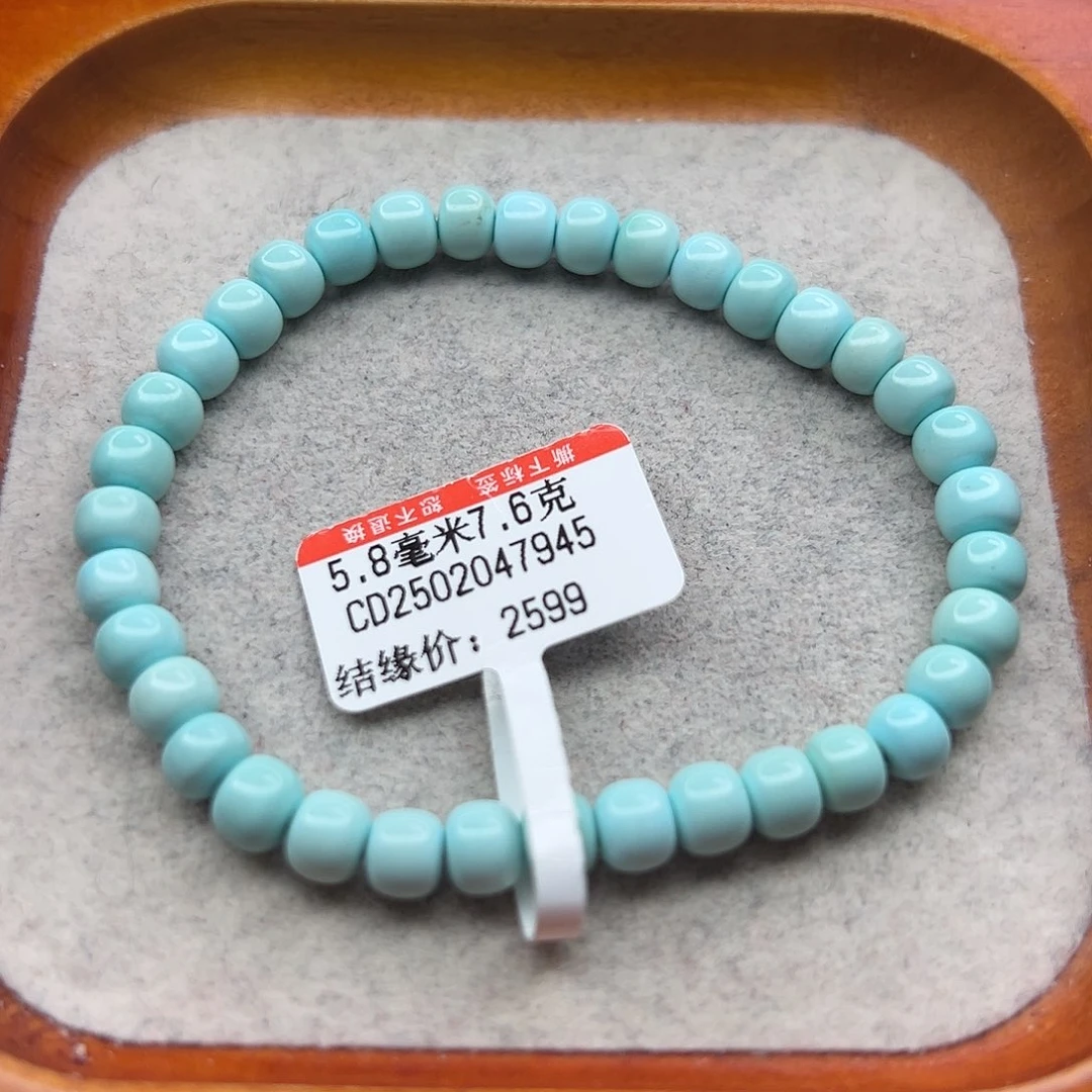 绿松石未镶嵌珠宝半成品