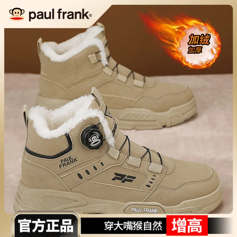 大嘴猴2025秋冬季新款保暖高帮工装鞋男士休闲百搭加绒加厚马丁靴
