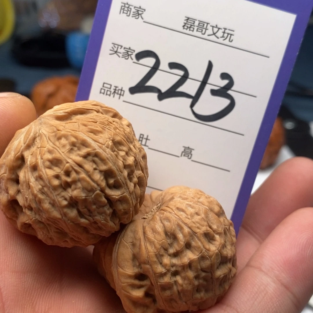 文玩核桃吊坠2213