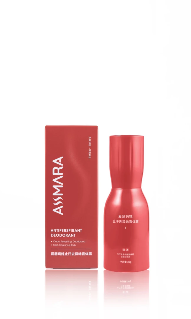 ASSMARA止汗去异味香体露