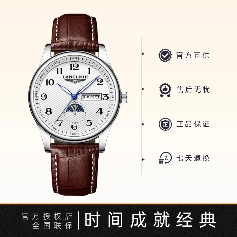 2 【专柜奢品】男士经典白盘月相棕皮蝴蝶扣夜观手表777时尚腕表