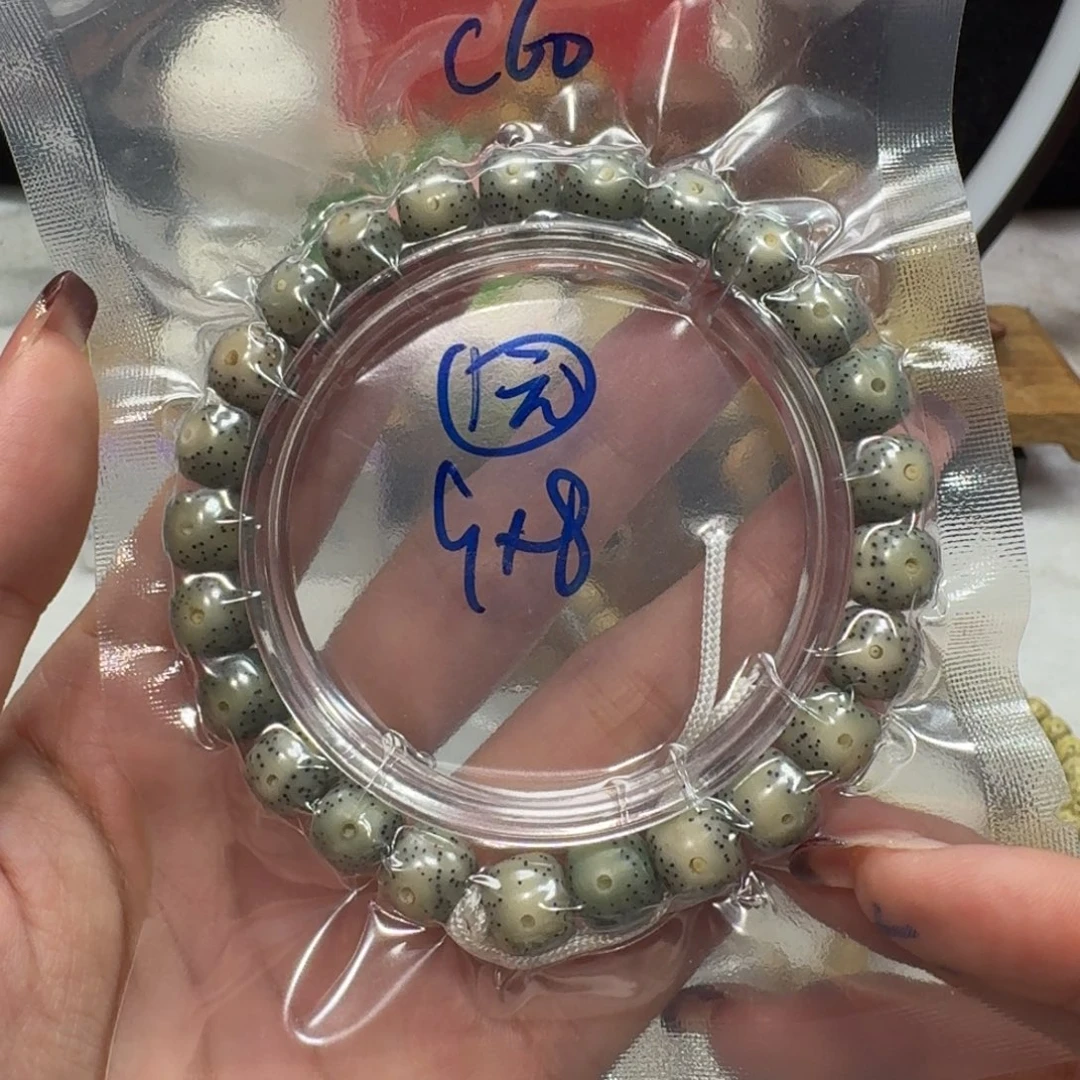 吊坠星月菩提C60福利9×8