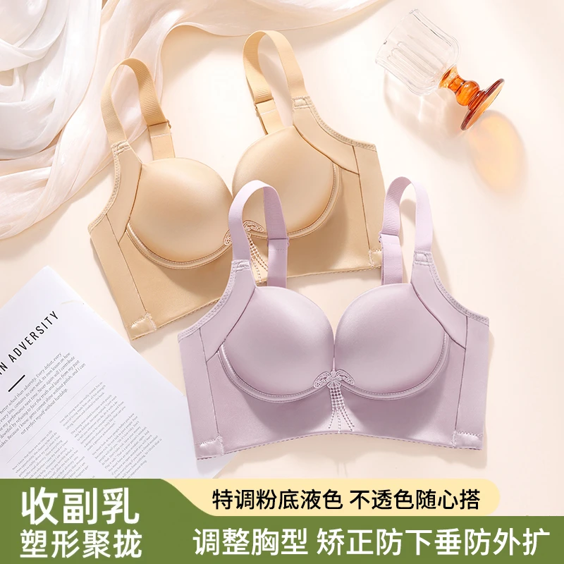 贵族都市【裸感女王】粉底液内衣女聚拢调整型防下文胸（LL）