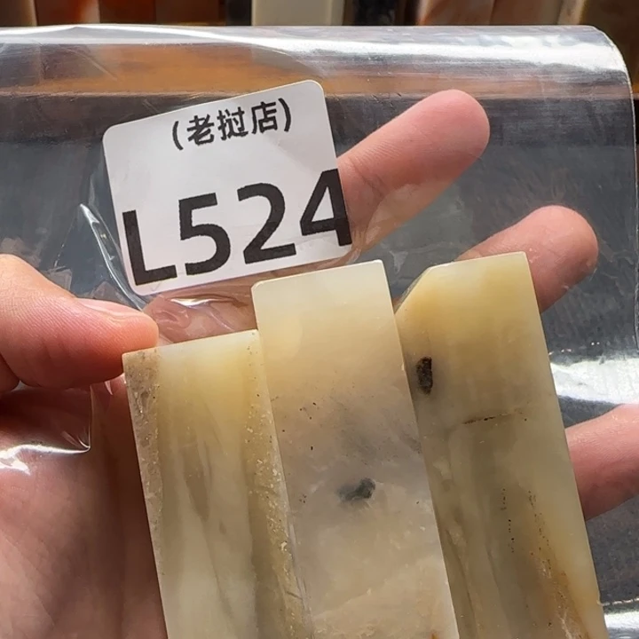 小***谢老挝石正常正常正常