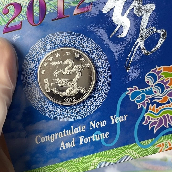 其他普通金属12年镀银生肖龙卡