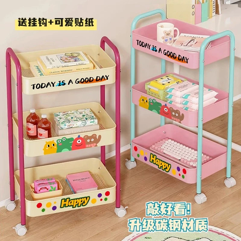 新疆包邮到家撞色小推车大容量零食收纳架宿舍可移动家用置物架子