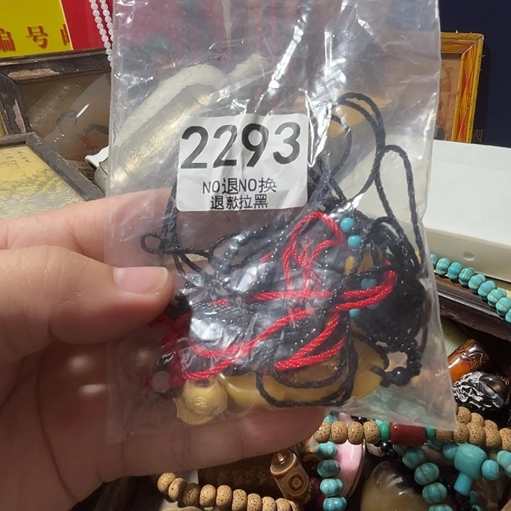 壮***哥2293。