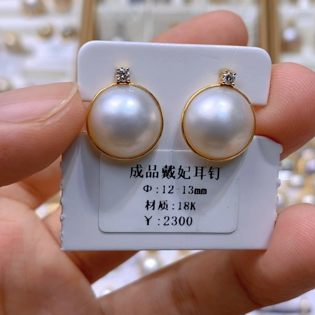 耳饰18K金镶嵌拼合珍珠（马贝珠）