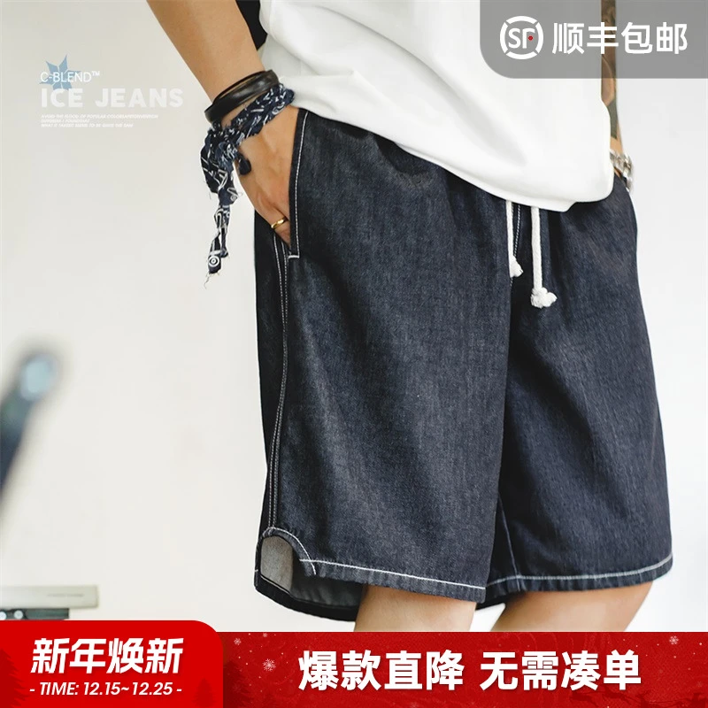 马登工装 美式休闲冰皮牛仔短裤丹宁凉感五分裤宽松直筒半裤男夏