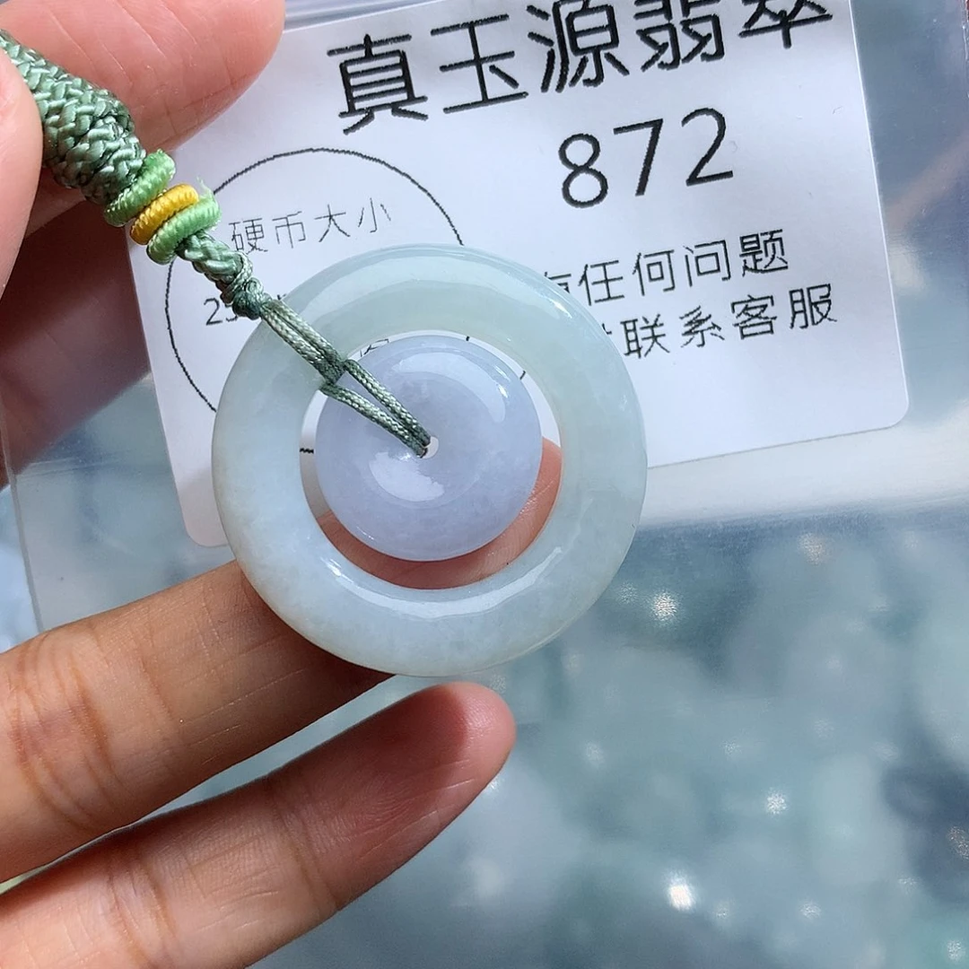 翡翠未镶嵌颈饰872。