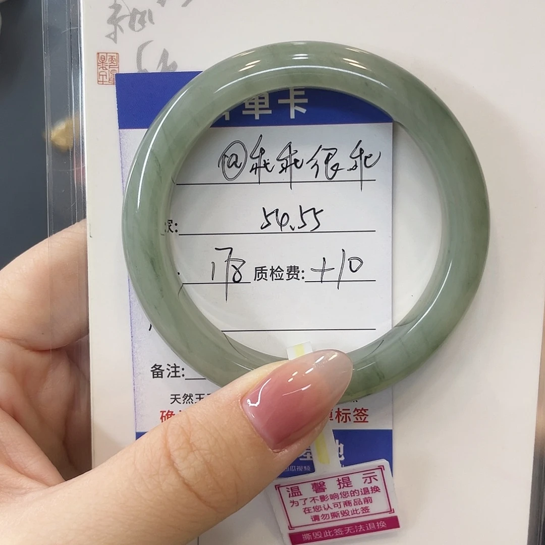 石英质玉未镶嵌手镯