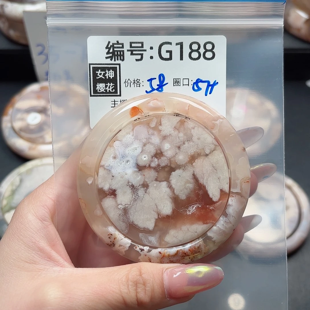 石英质玉手镯合金9**3