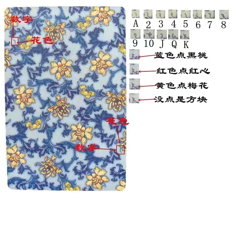 【支持定制】高质量魔术密码卡片1318【送图解】包教会