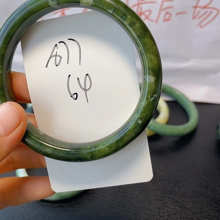 合金蛇纹石玉手镯