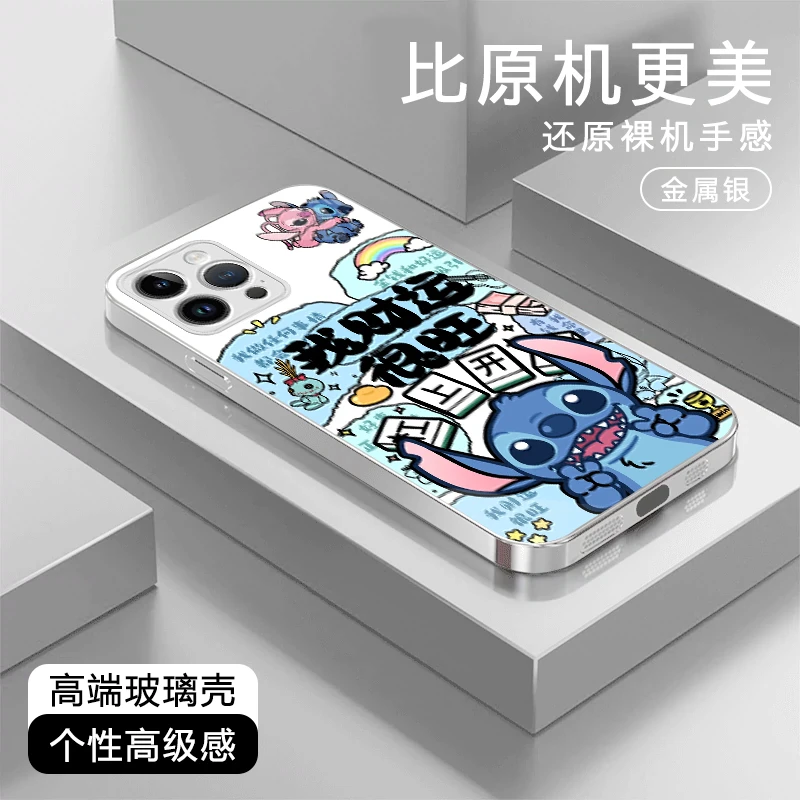 财运很旺史迪仔适用苹果17/华为Pura80/OPPO/vivo/小米玻璃手机壳