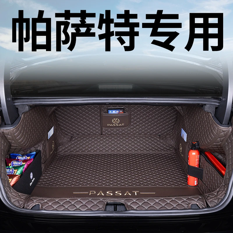 15-26款帕萨特后备箱垫全包围专用大众帕萨特汽车后尾箱垫子环保