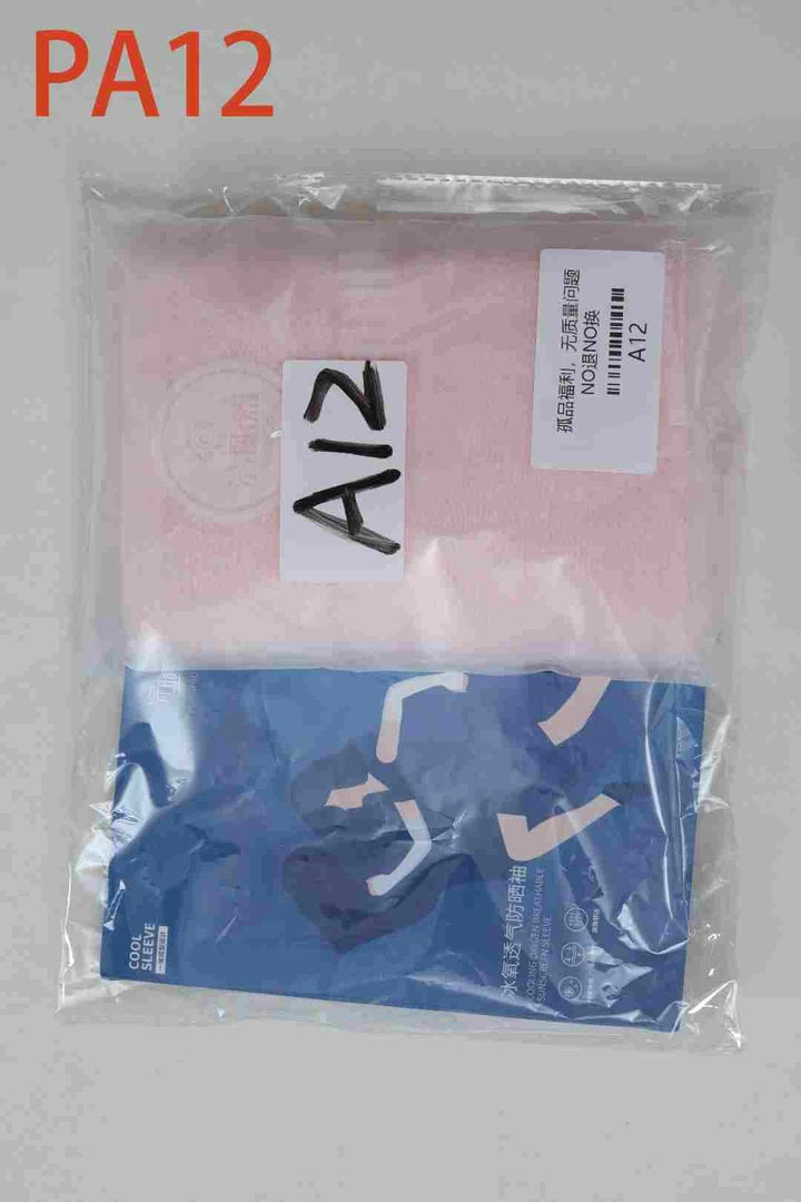 【孤品福利!】直播间专拍 精品捡漏防晒袖-A12