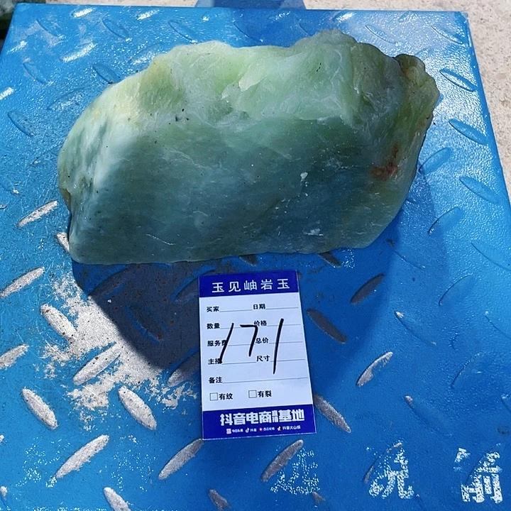 【闪购商品】蛇纹石玉未镶嵌珠宝奇石