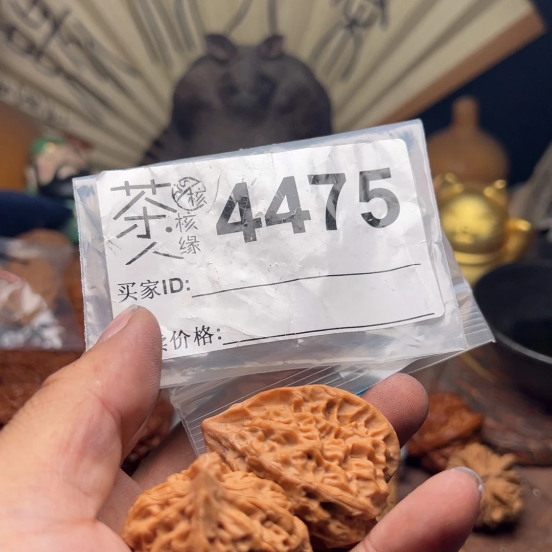 【闪购商品】文玩核桃吊坠今天