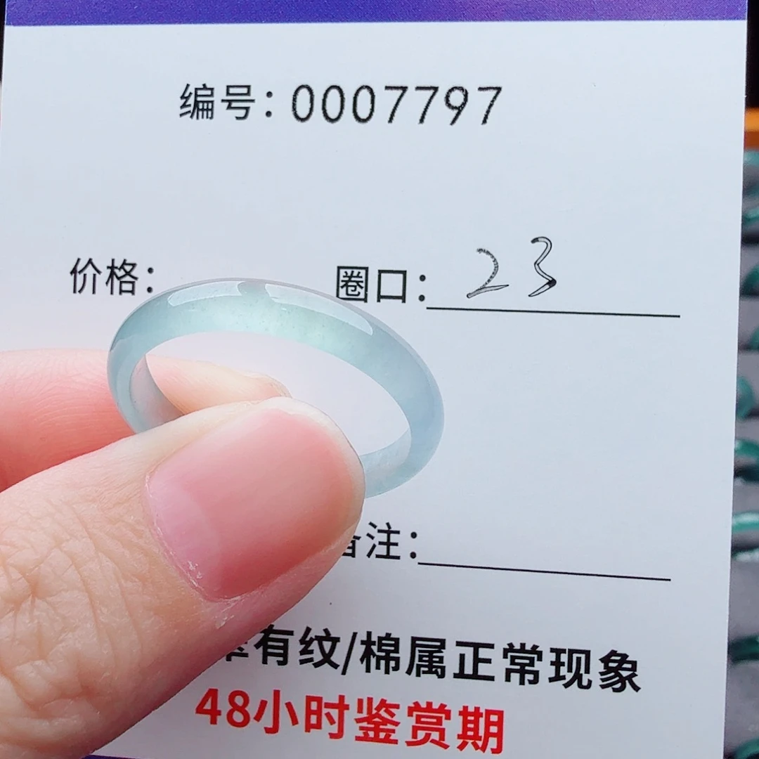 未镶嵌戒指翡翠老*翡翠