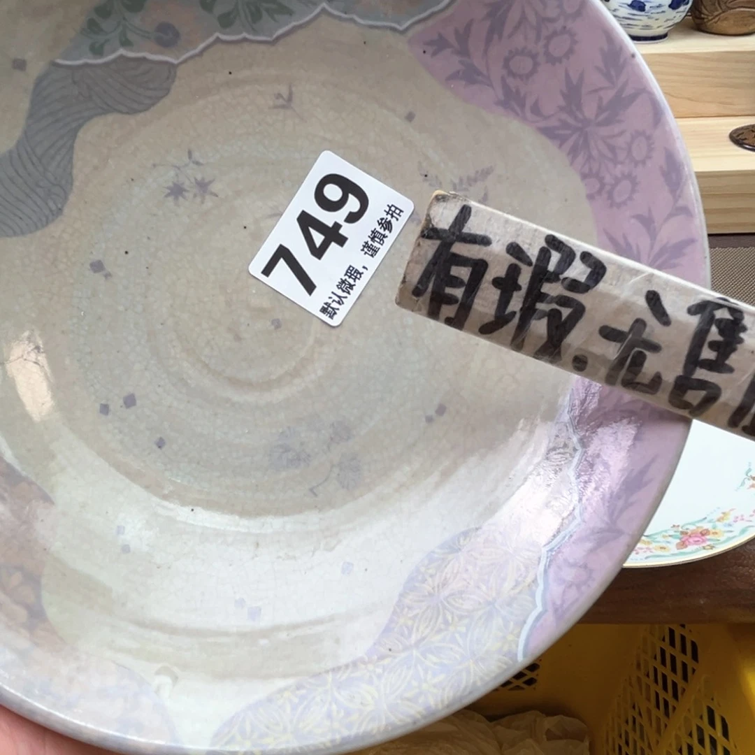 瓷片高*屹111111111111111111