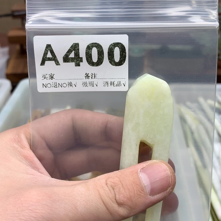蛇纹石玉发饰合金十*