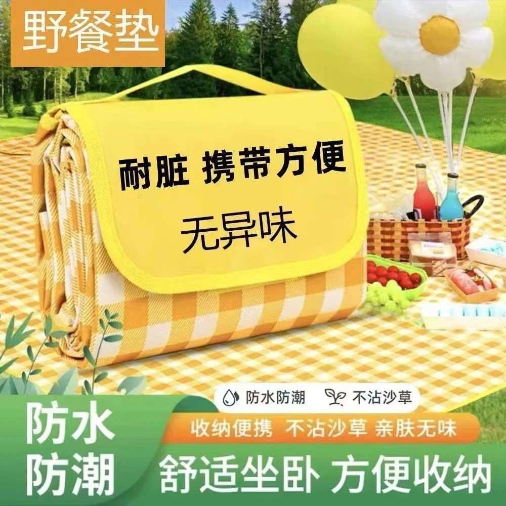 【品牌代工直发】户外野餐垫便携春游地垫野餐布露营垫子加厚地垫