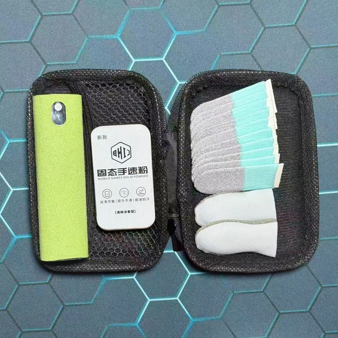 游戏指套大礼包电竞专用防汗防滑灵敏耐用含手指套游戏专用打游戏