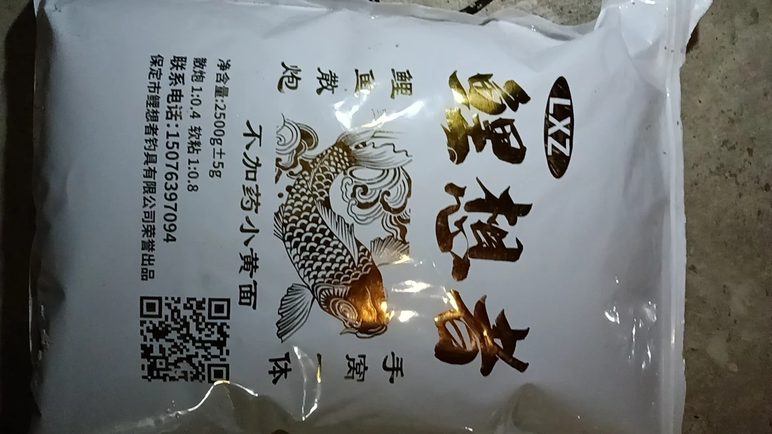 专门适用于黑坑鲤鱼饵料