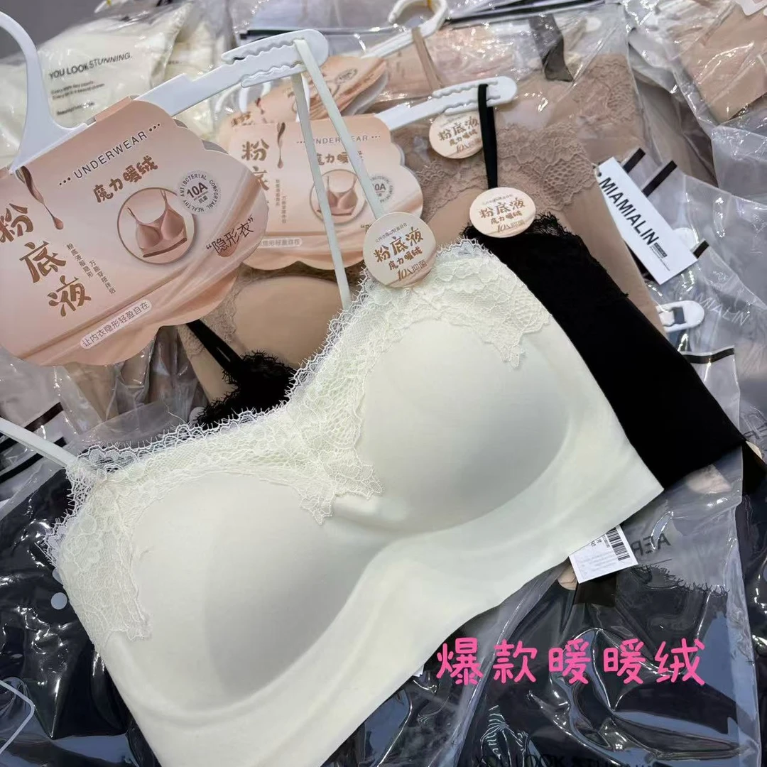 1515   魔力暖绒粉底液蕾丝拼接免穿文胸亲肤透气美背吊带背心