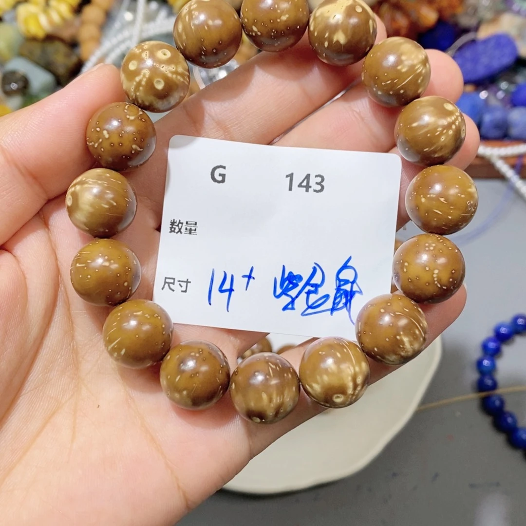 紫金鼠吊坠G143。 一串