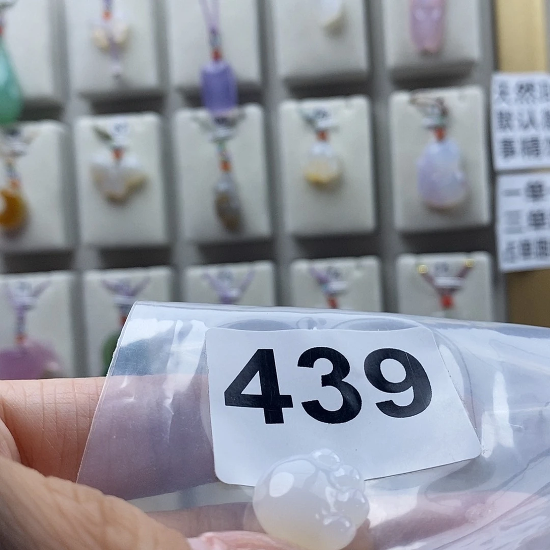 玛瑙/玉髓颈饰合金