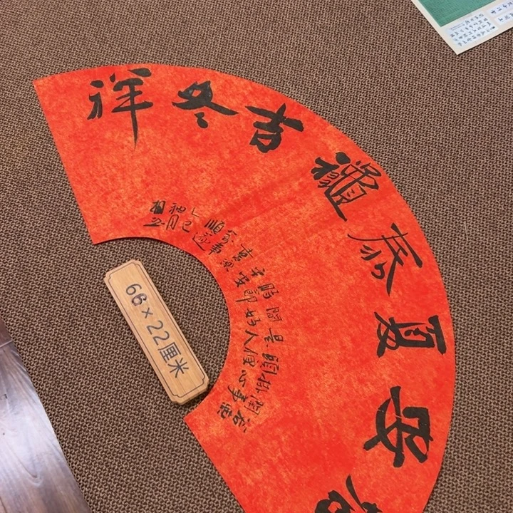 书法子墨艺术刘相玉书法作品